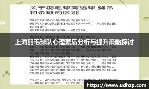 易游体育