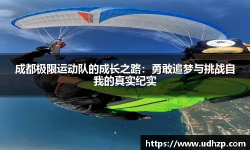 yy易游体育