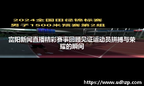 yy易游