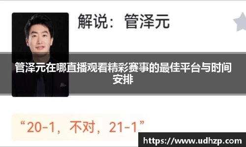 yy易游