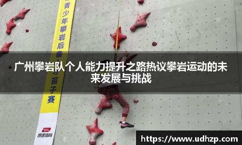 易游体育