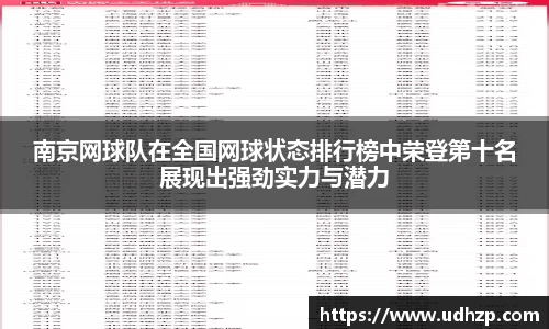 易游体育