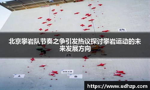 易游体育