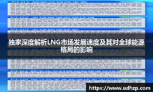 yy易游体育