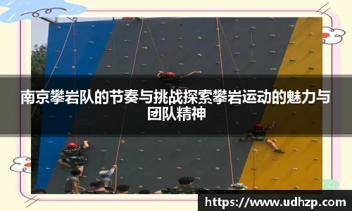 易游体育