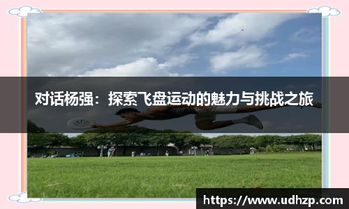 yy易游