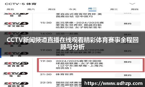 易游体育