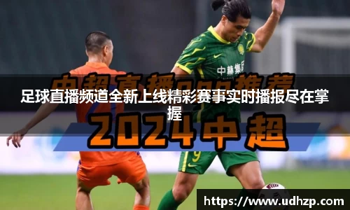 易游体育