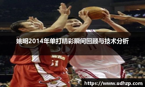 yy易游