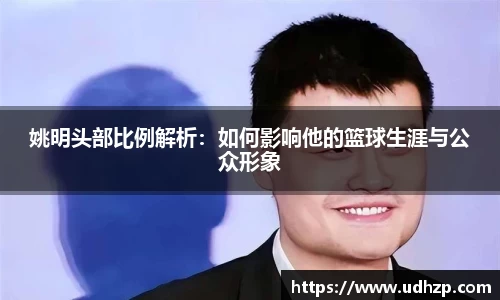 yy易游体育