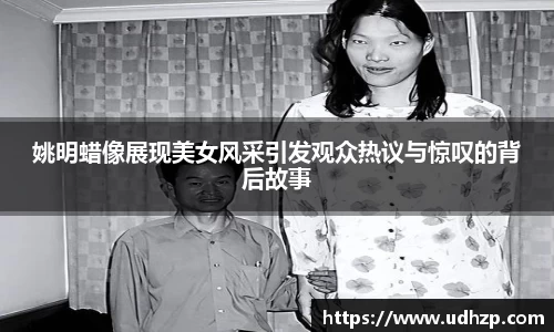 yy易游
