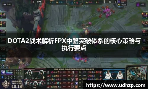 易游体育