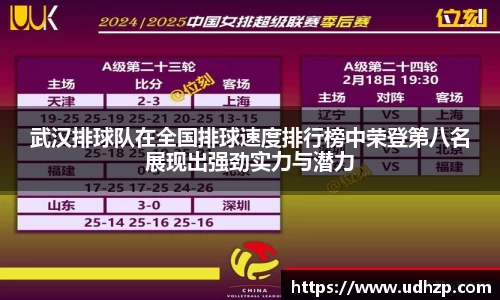 yy易游体育