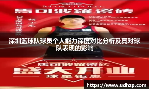 易游体育
