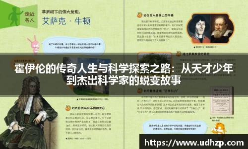 yy易游