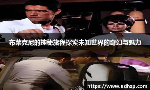yy易游体育