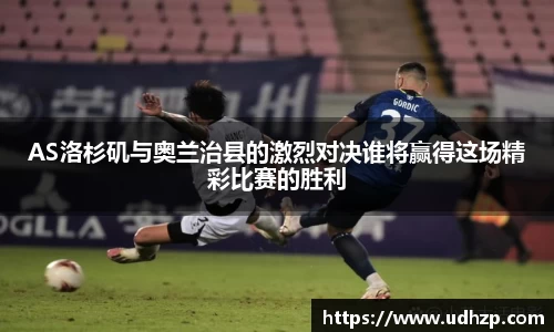 yy易游体育