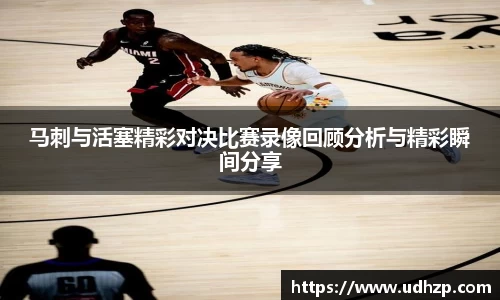 易游体育