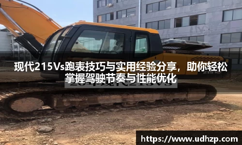 yy易游体育