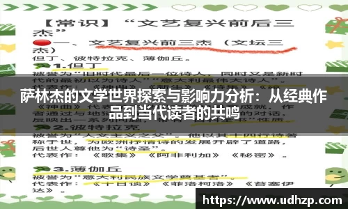 易游体育