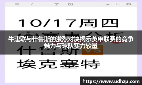 易游体育