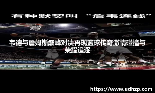 yy体育