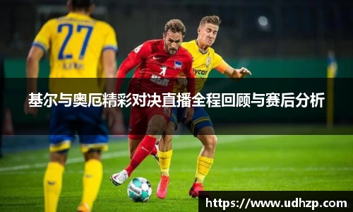 yy易游体育