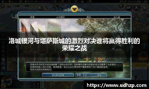 yy易游