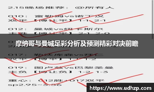 yy易游体育