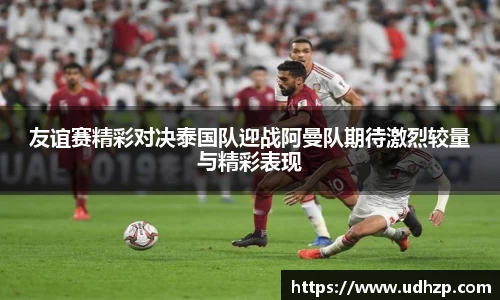yy易游