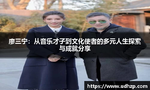 易游体育