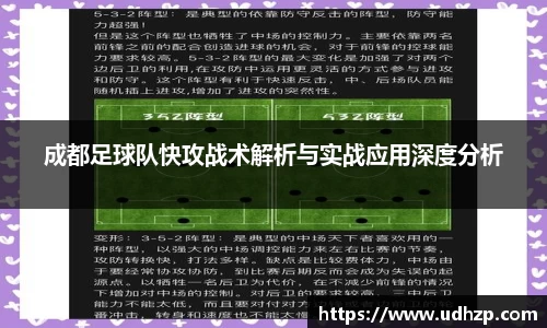 易游体育