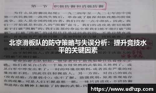 yy易游