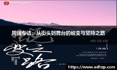 易游体育