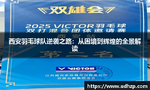 yy易游