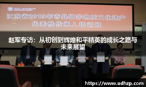 易游体育