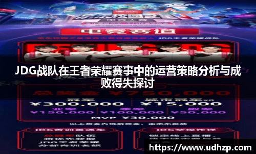 易游体育