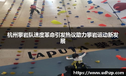 yy易游体育