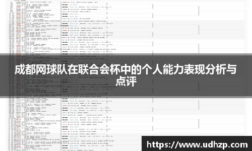 yy体育