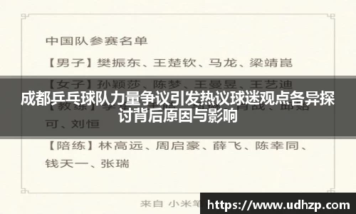 yy易游